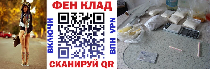 АМФЕТАМИН 97%  цены   Углегорск 