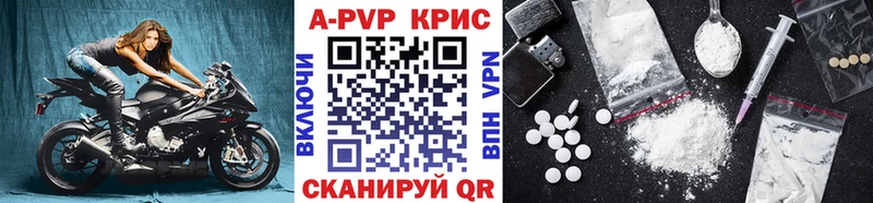 Alfa_PVP СК  хочу   Углегорск 