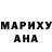 БУТИРАТ жидкий экстази Yung TMF