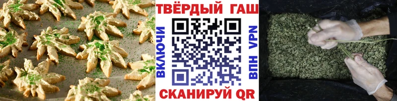 Еда ТГК конопля  наркошоп  Углегорск 