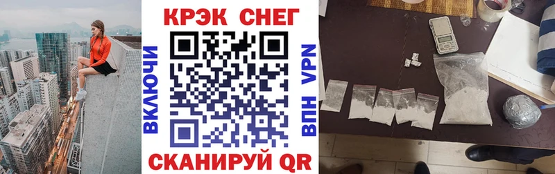 что такое Углегорск blacksprut как войти Cocaine Fish Scale