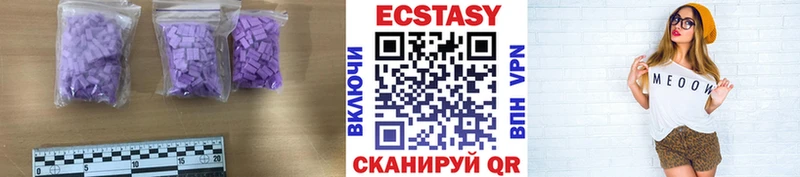 Экстази louis Vuitton  Углегорск 