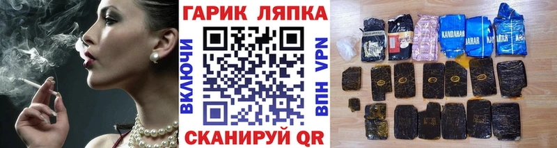 магазин продажи   Углегорск  hydra ССЫЛКА  Гашиш хэш 