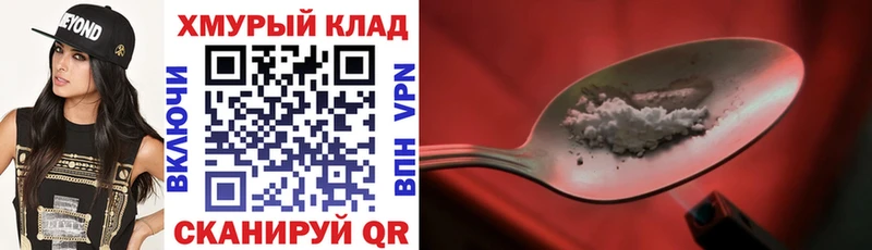 ГЕРОИН Heroin  Углегорск 