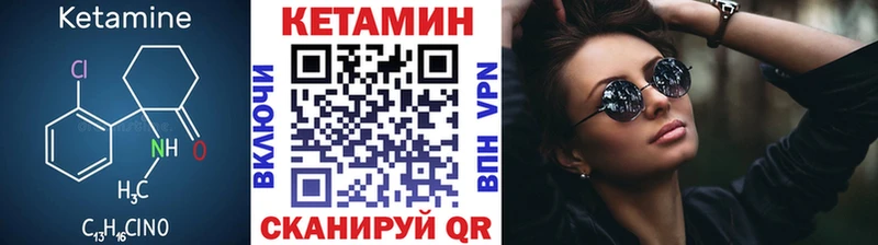 omg зеркало  Углегорск  КЕТАМИН ketamine  купить закладку 
