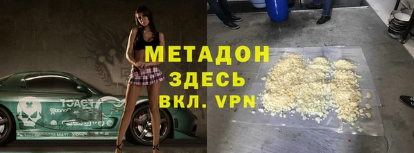 герыч Абинск