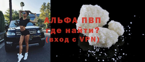 кокаин VHQ Абдулино