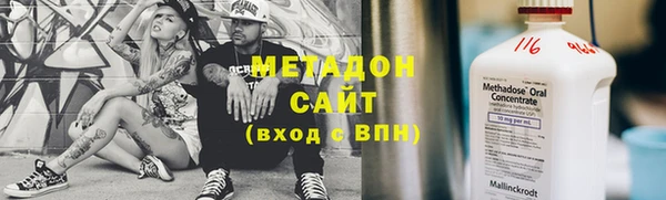 метадон Алексеевка