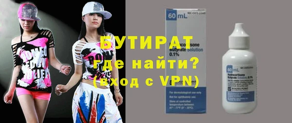 герыч Абинск