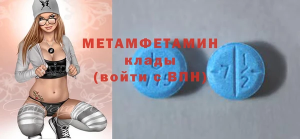 МДПВ Абаза