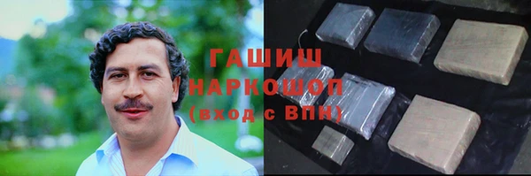 кокаин VHQ Абдулино