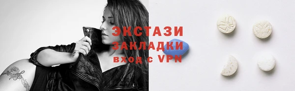 кокаин VHQ Абдулино