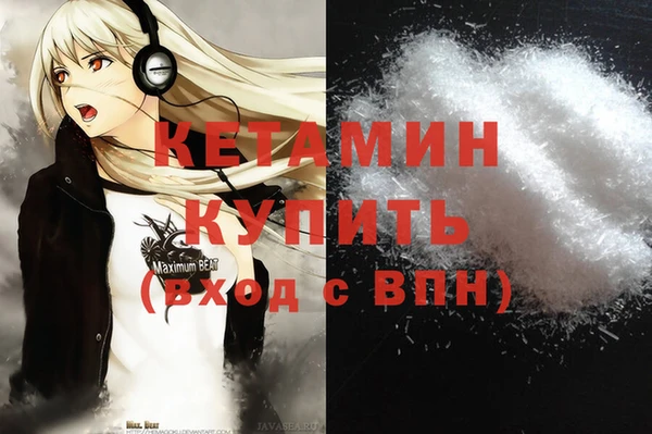 кокаин VHQ Абдулино