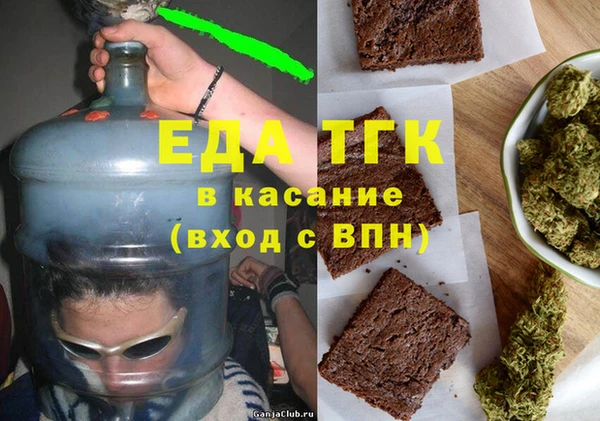 герыч Абинск
