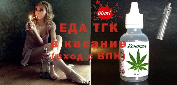 кокаин VHQ Абдулино
