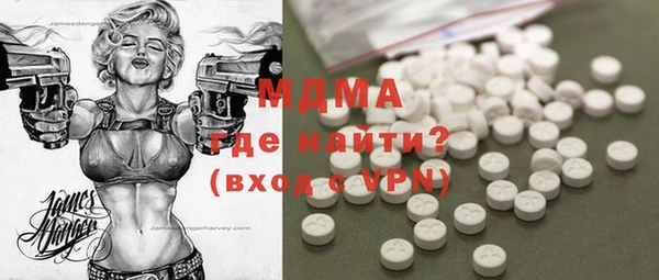 герыч Абинск