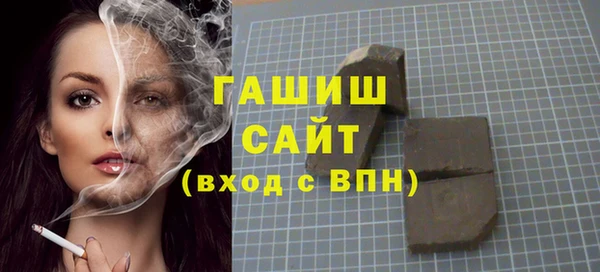 кокаин VHQ Абдулино