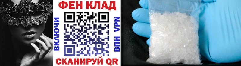 Первитин Methamphetamine ссылка на мегу ТОР Углегорск