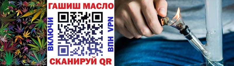 ТГК Wax  закладка  Углегорск 