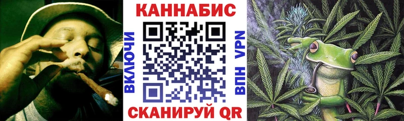 Марихуана Ganja  Углегорск 